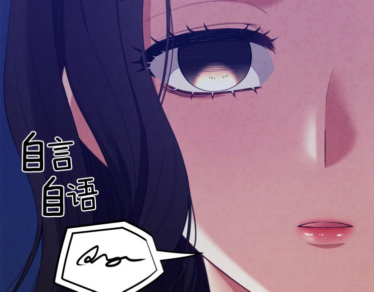 第16话 惊喜礼物22
