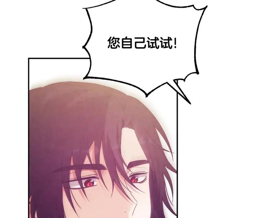 第39话 失控38