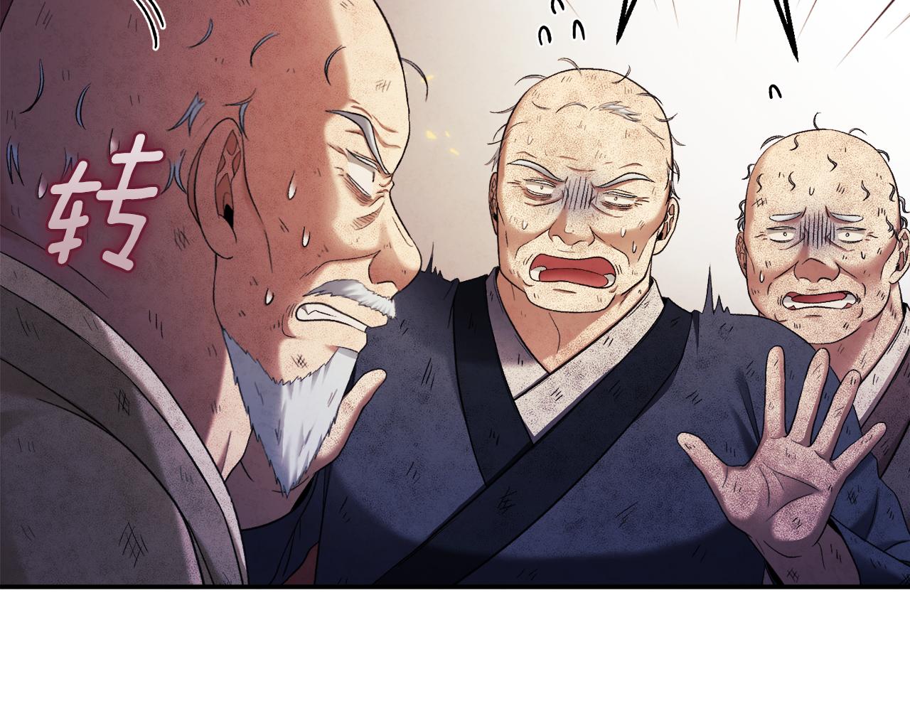 第89话 鼓起勇气138