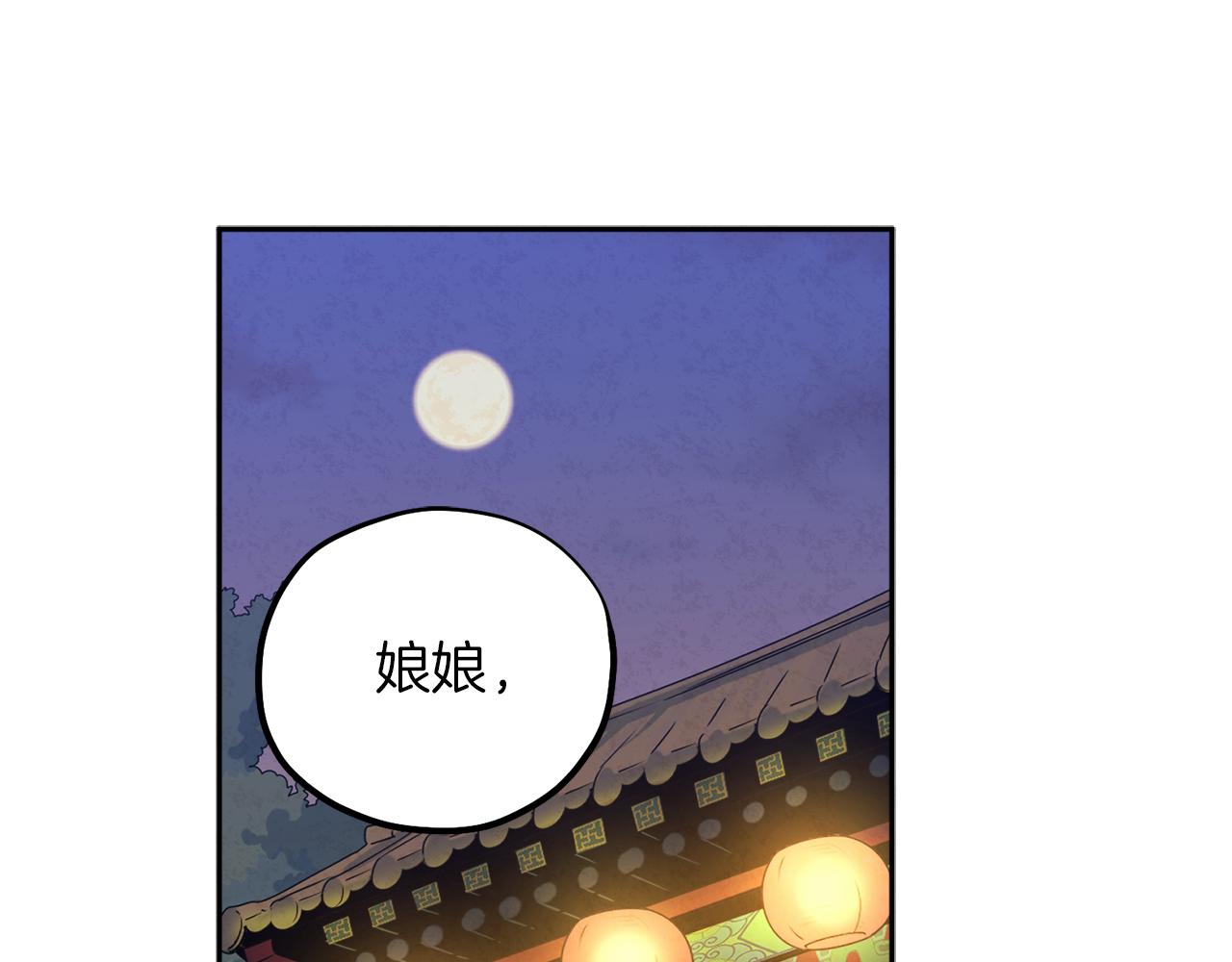 第22话 初次见面59