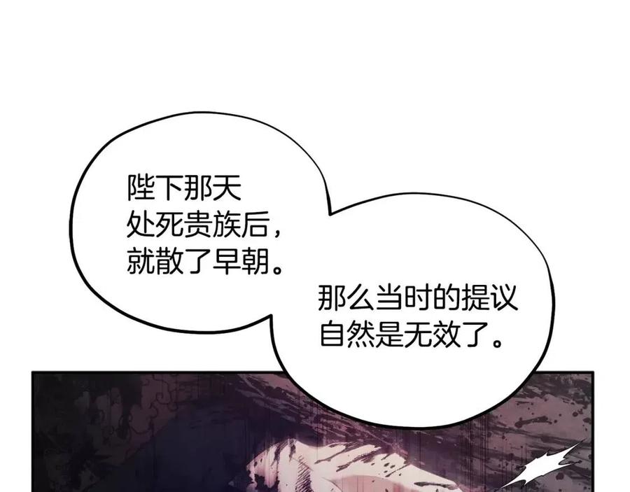 第65话 召见47