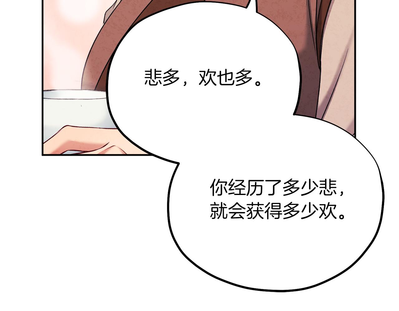 第97话 宠妃要考试！146
