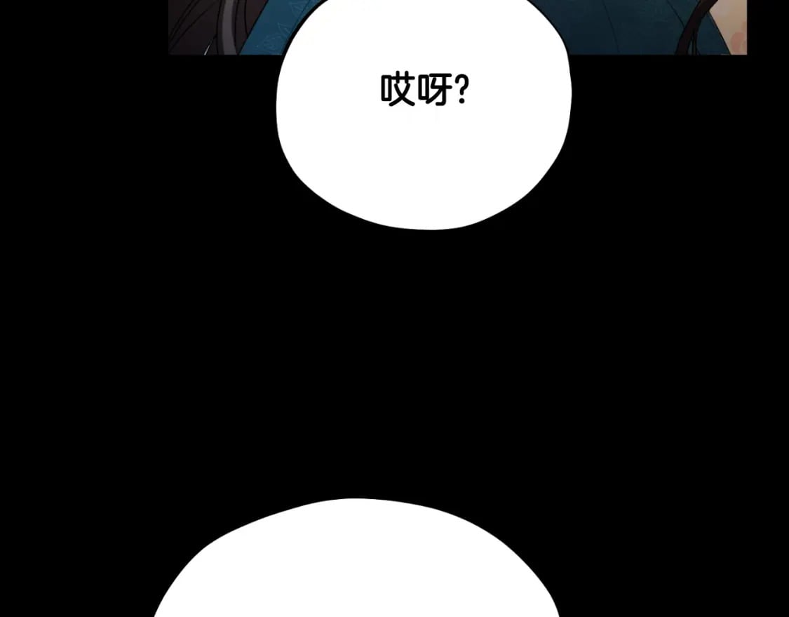 番外8 遵命主人51
