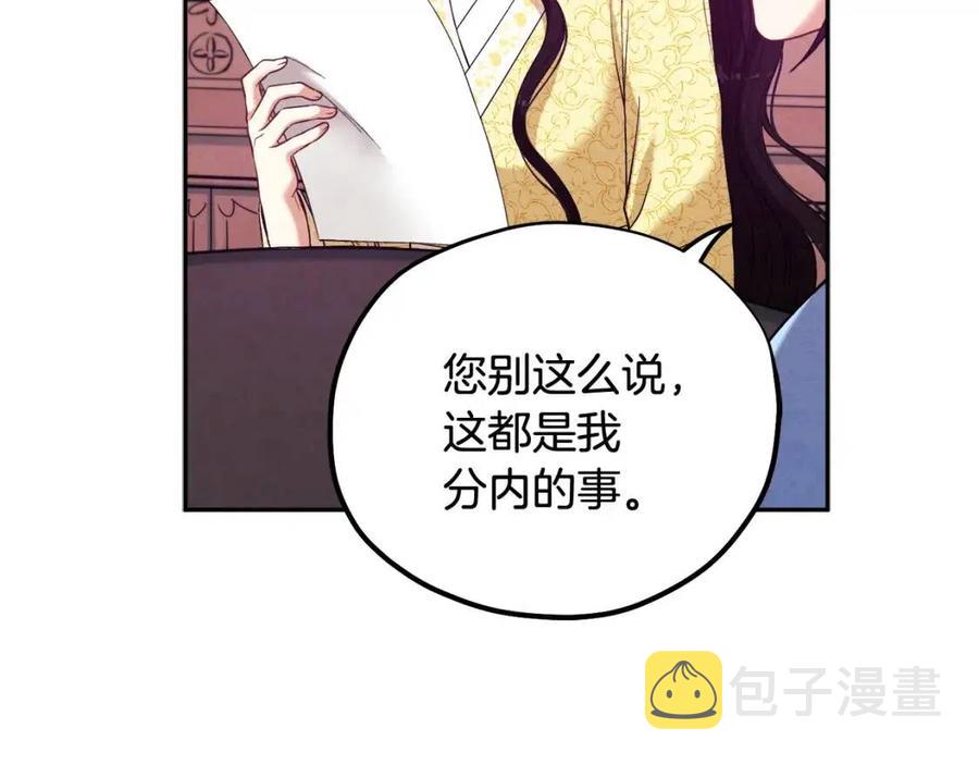 第36话 金银财宝我都不在乎58