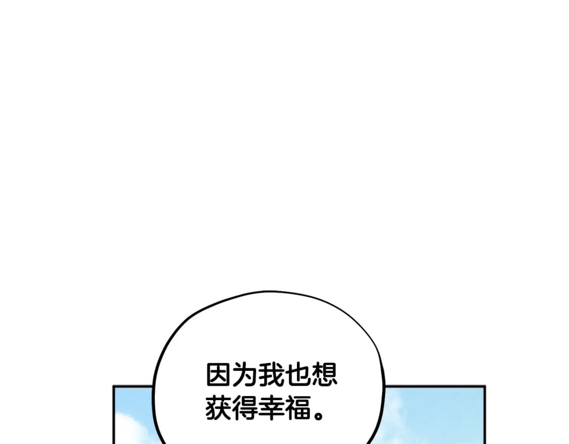 第112话 不会后悔54