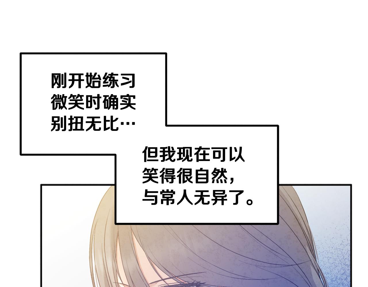 第73话 另一面123