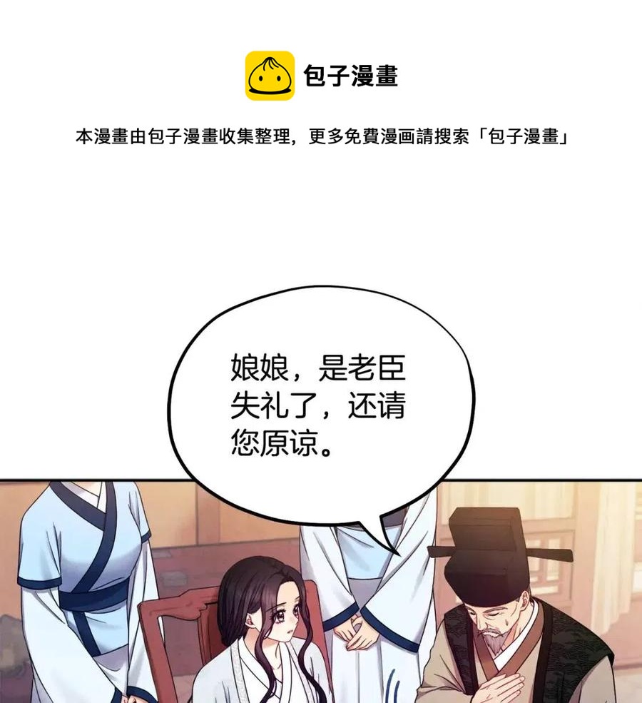 第62话 诗瑶族0