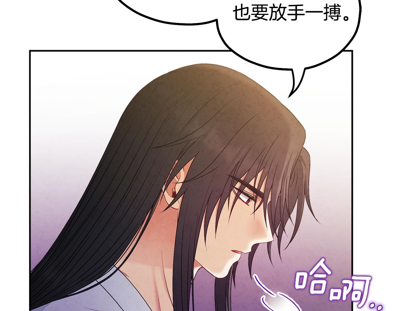 第74话 日常51