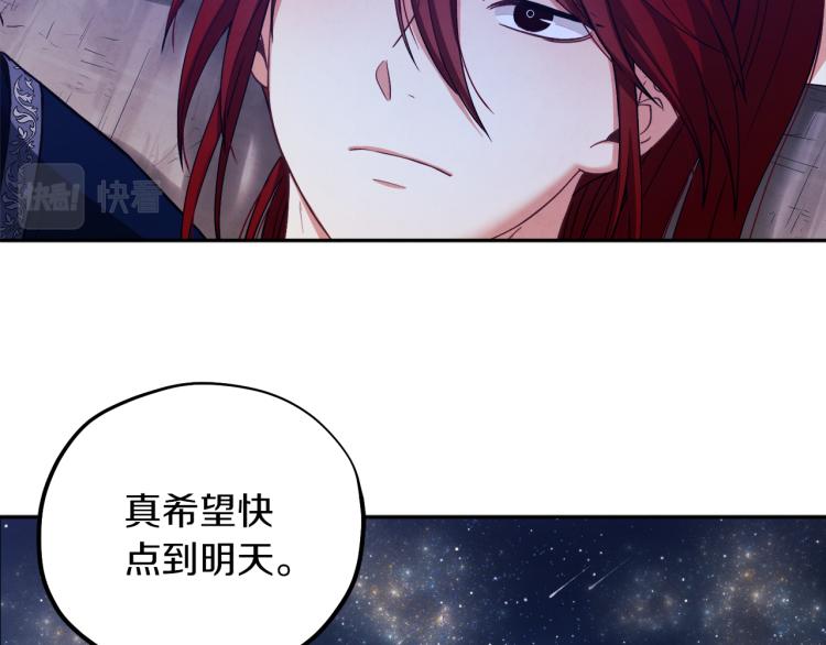第15话 深夜梦游127