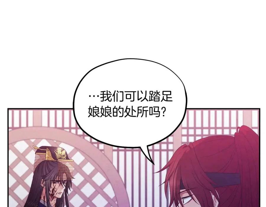 第59话 不得好死41