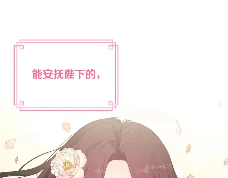 第47话 大胆攻略5