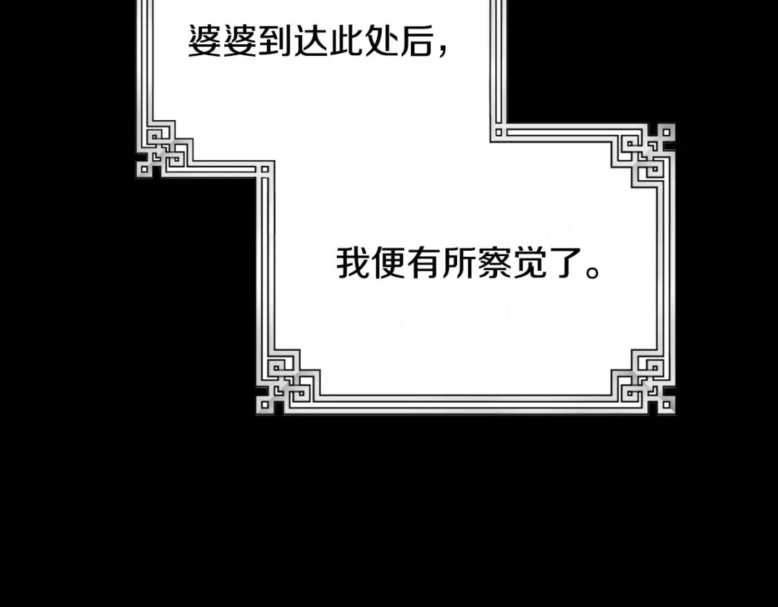 番外8 遵命主人1
