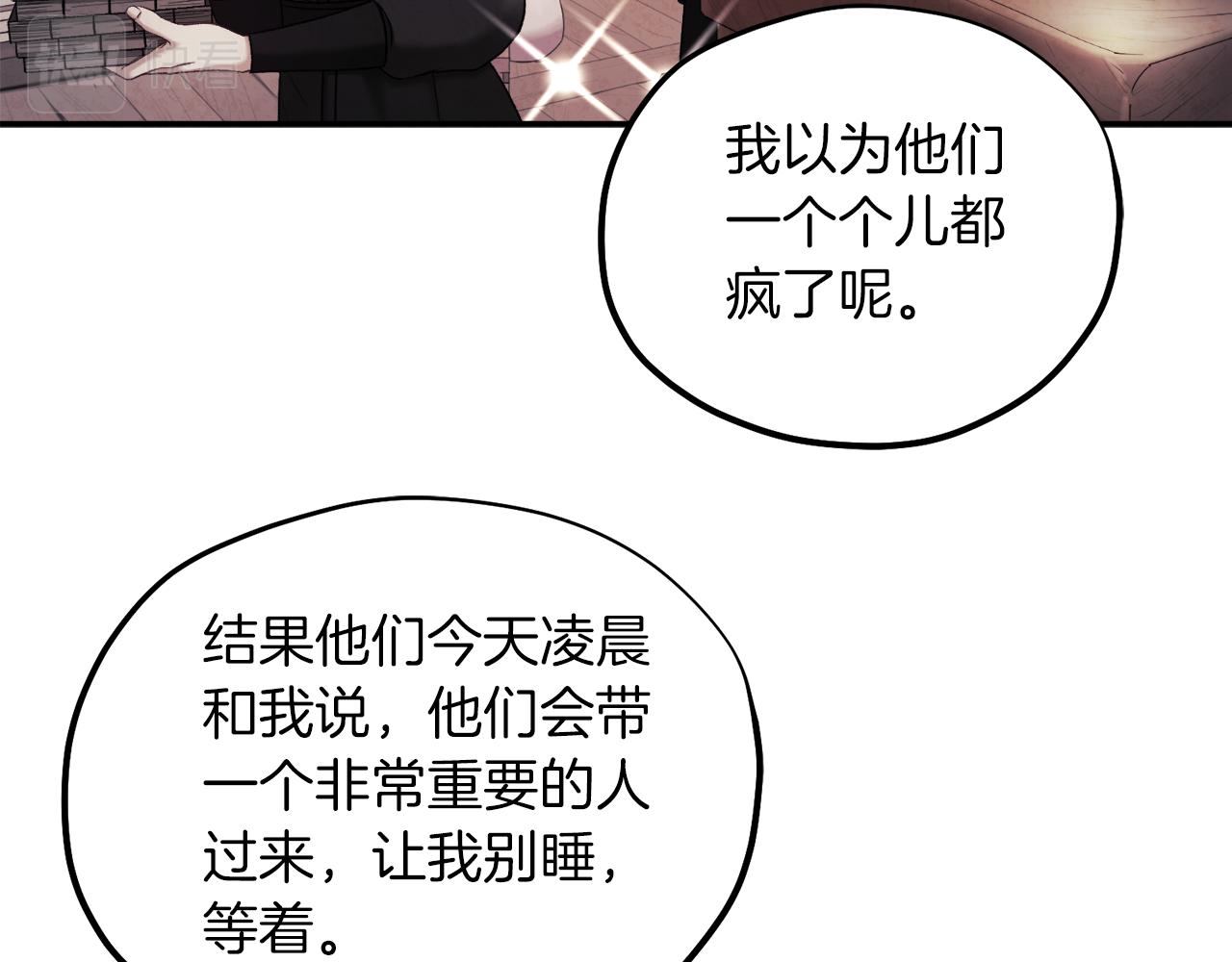 第95话 用心良苦128