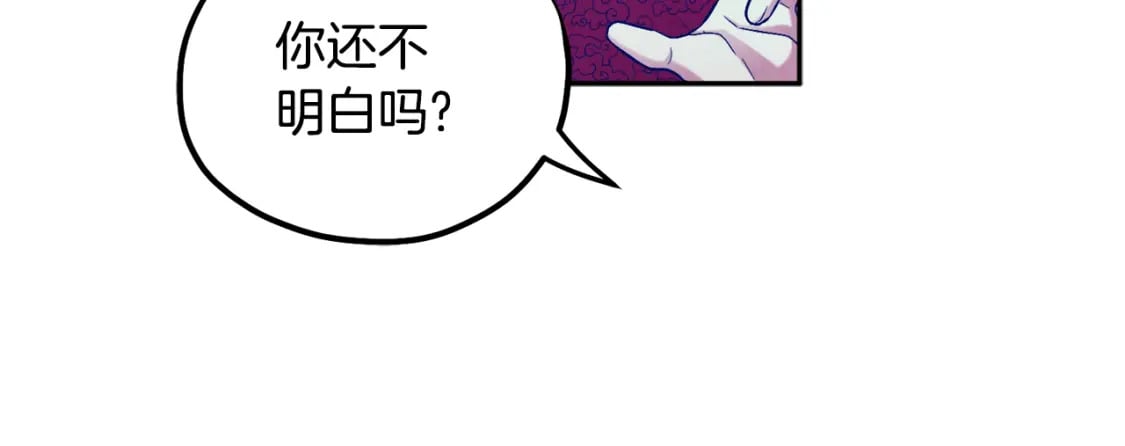 第115话 快醒过来吧26