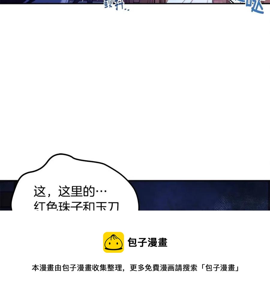 第45话 心中的执念36