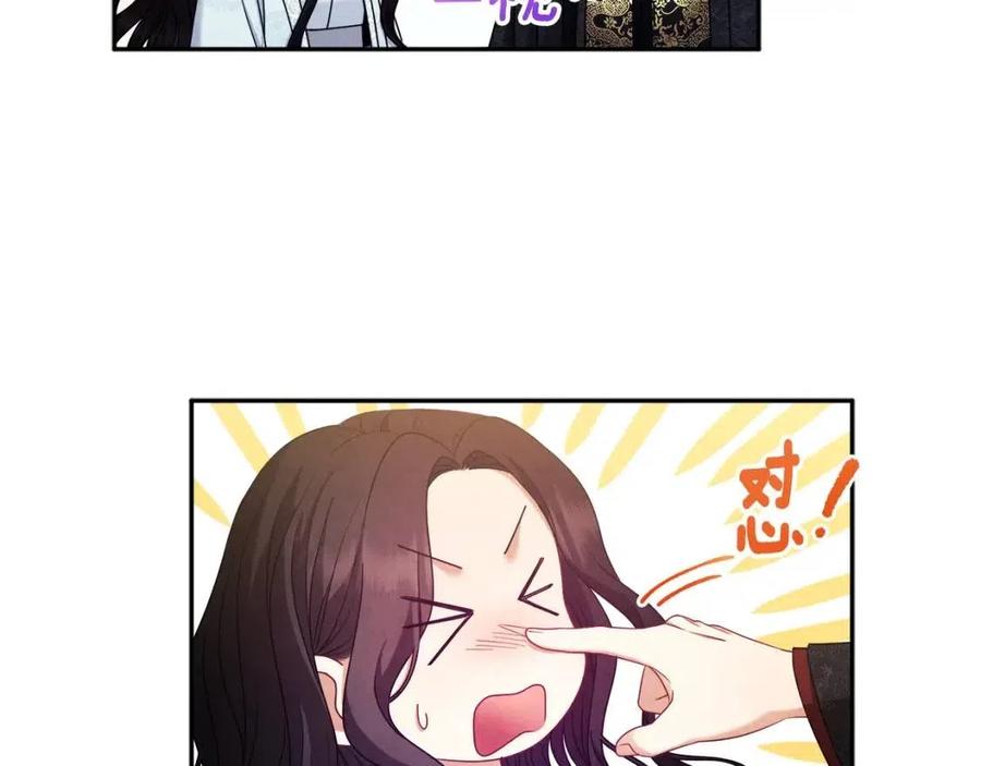 第61话 正人61