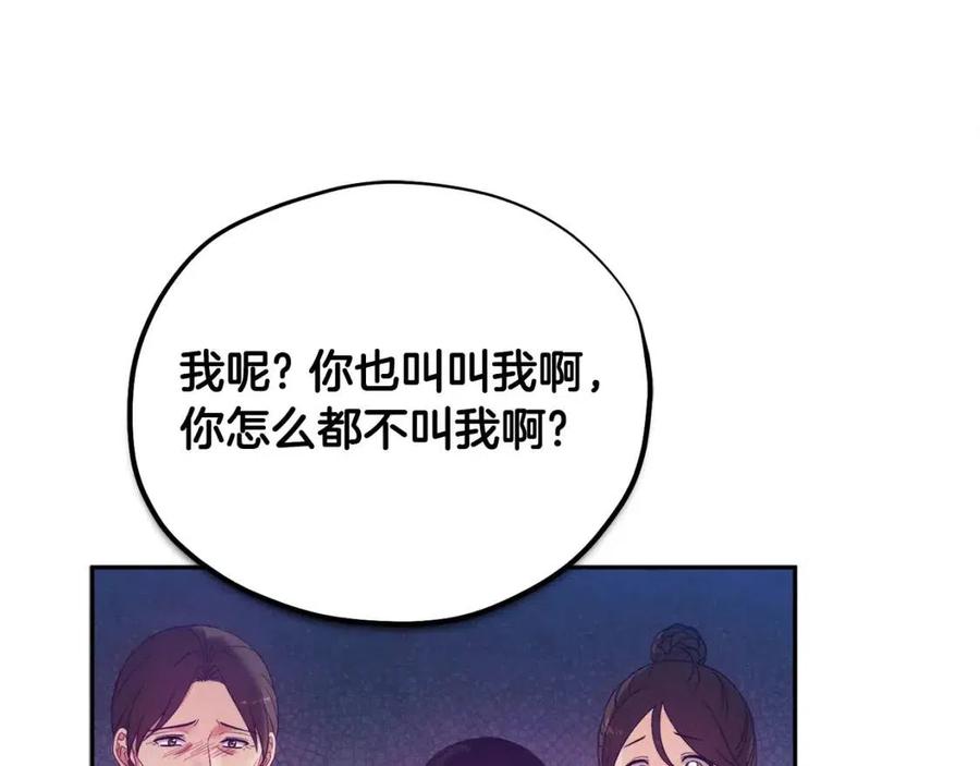 第42话 英雄救美174