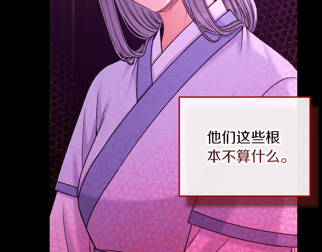 第109话 注定的命运77