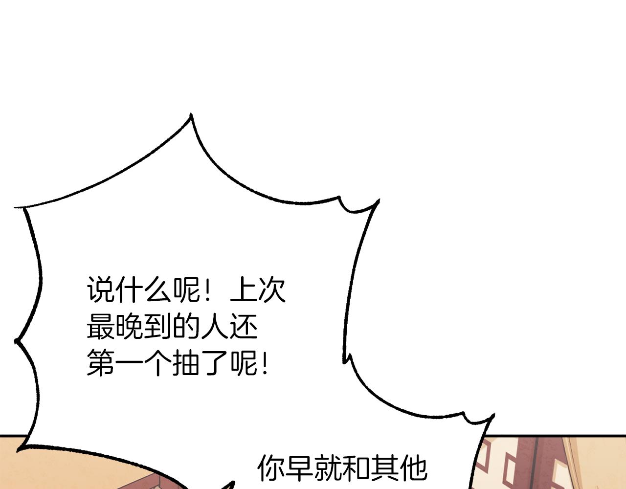 第19话 幸福生活129