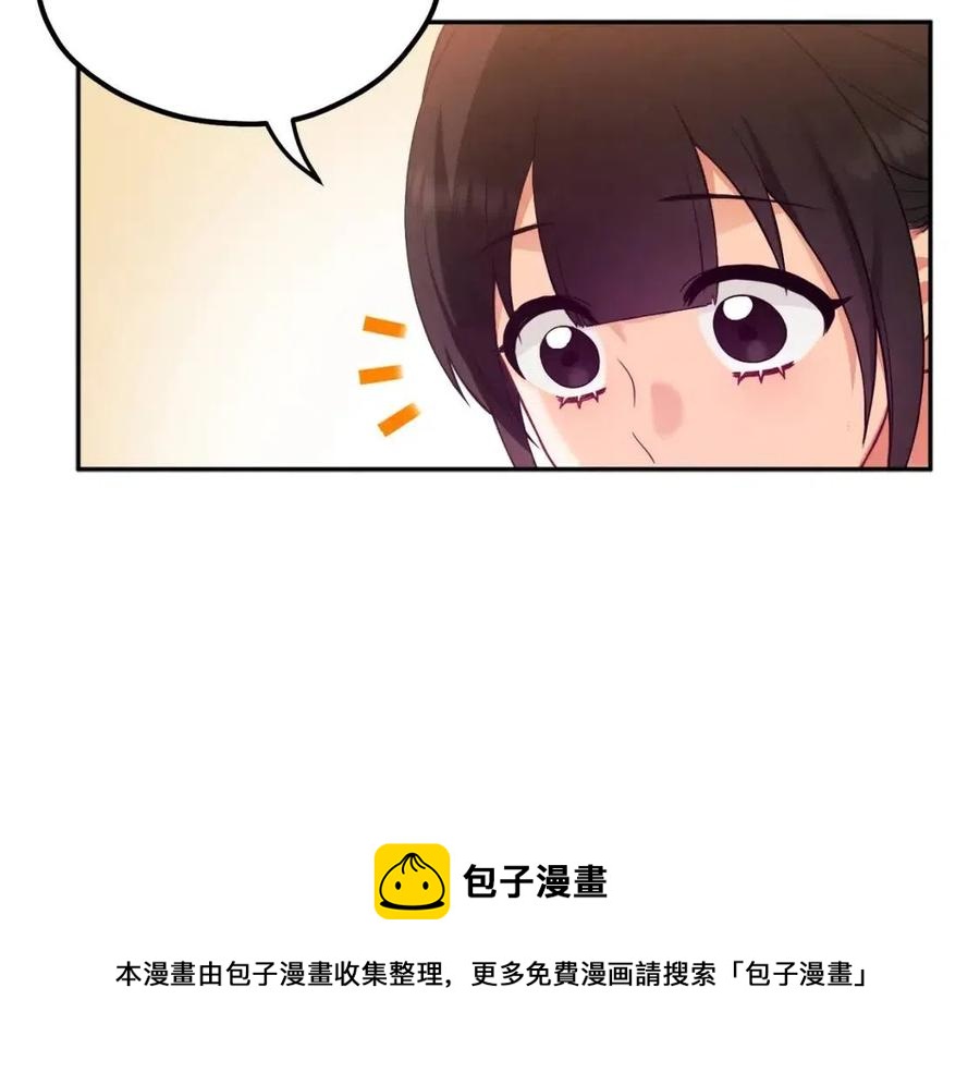 第52话 盛装出席24