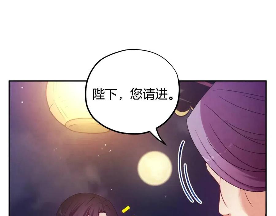 第40话 身不由己47
