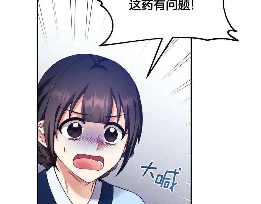 第57话 转危为安15