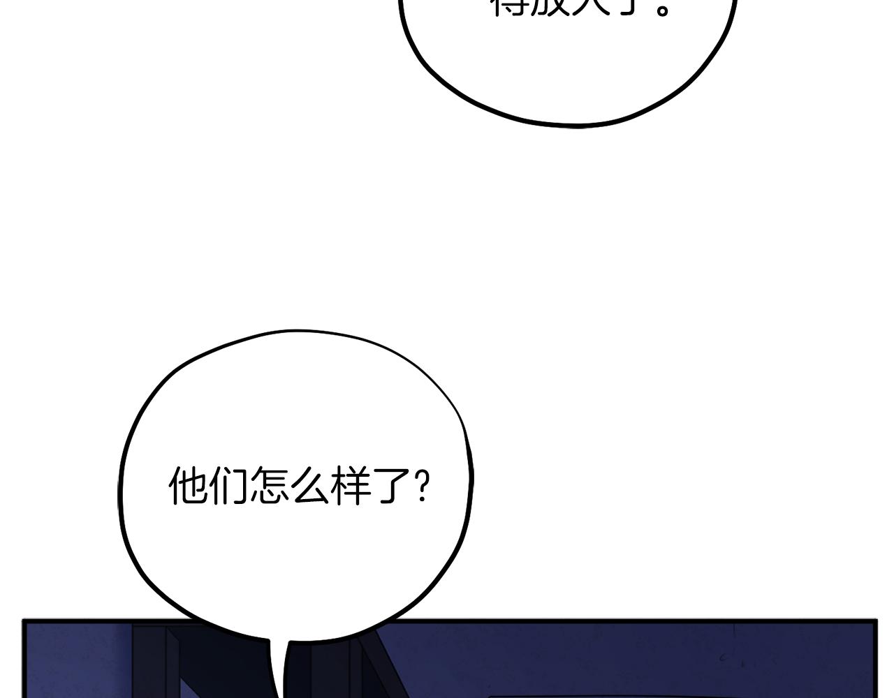 第109话 注定的命运68