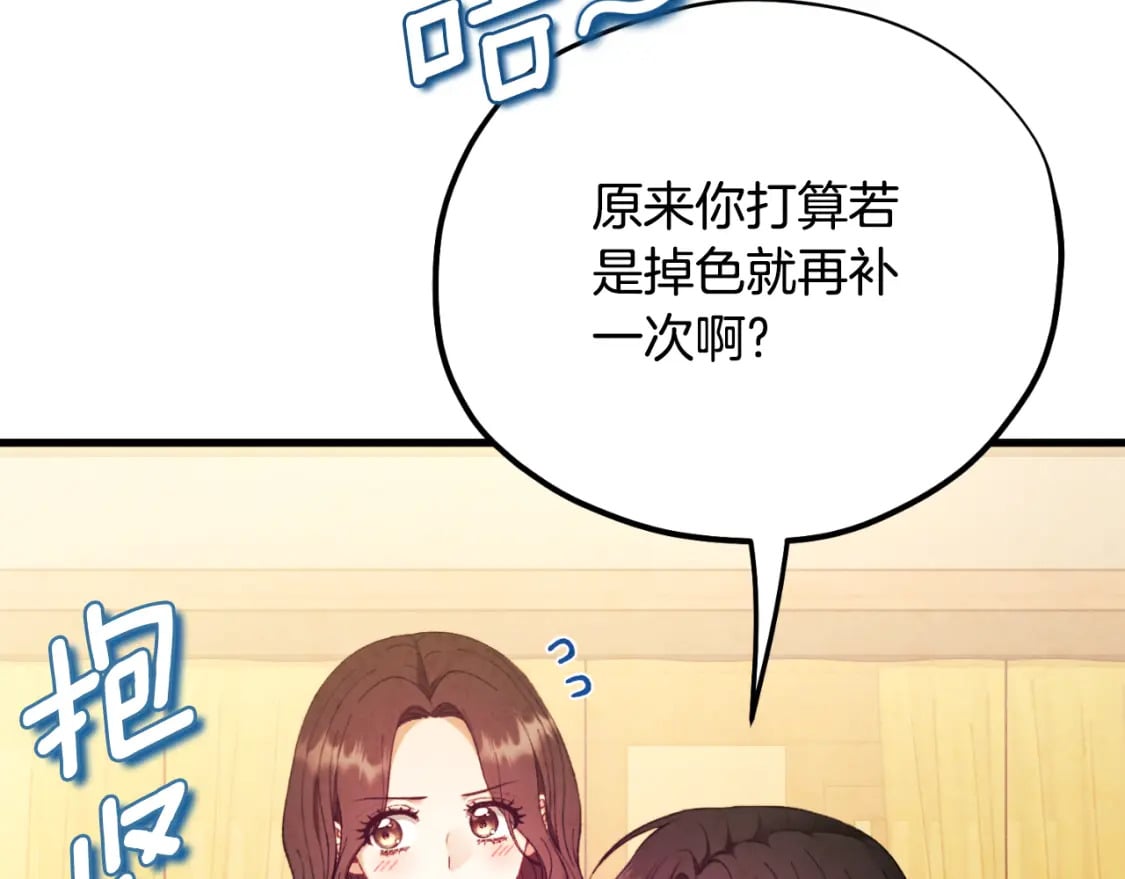 番外12 感知痛苦152