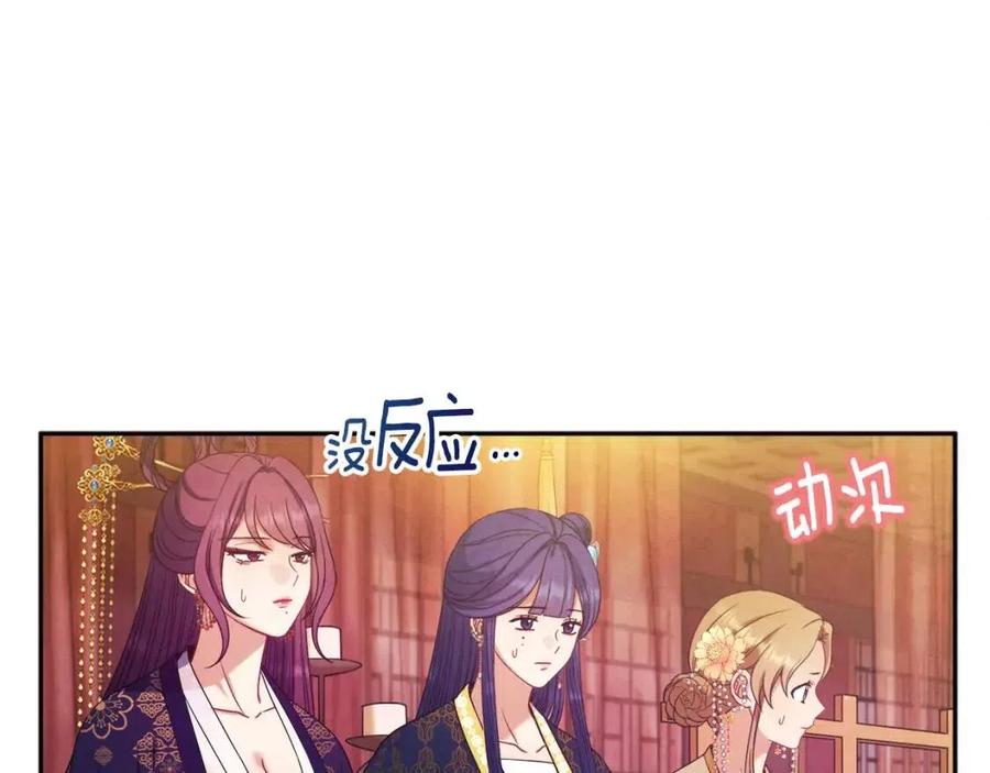 第53话 波莲21