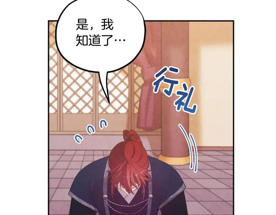 第47话 大胆攻略111
