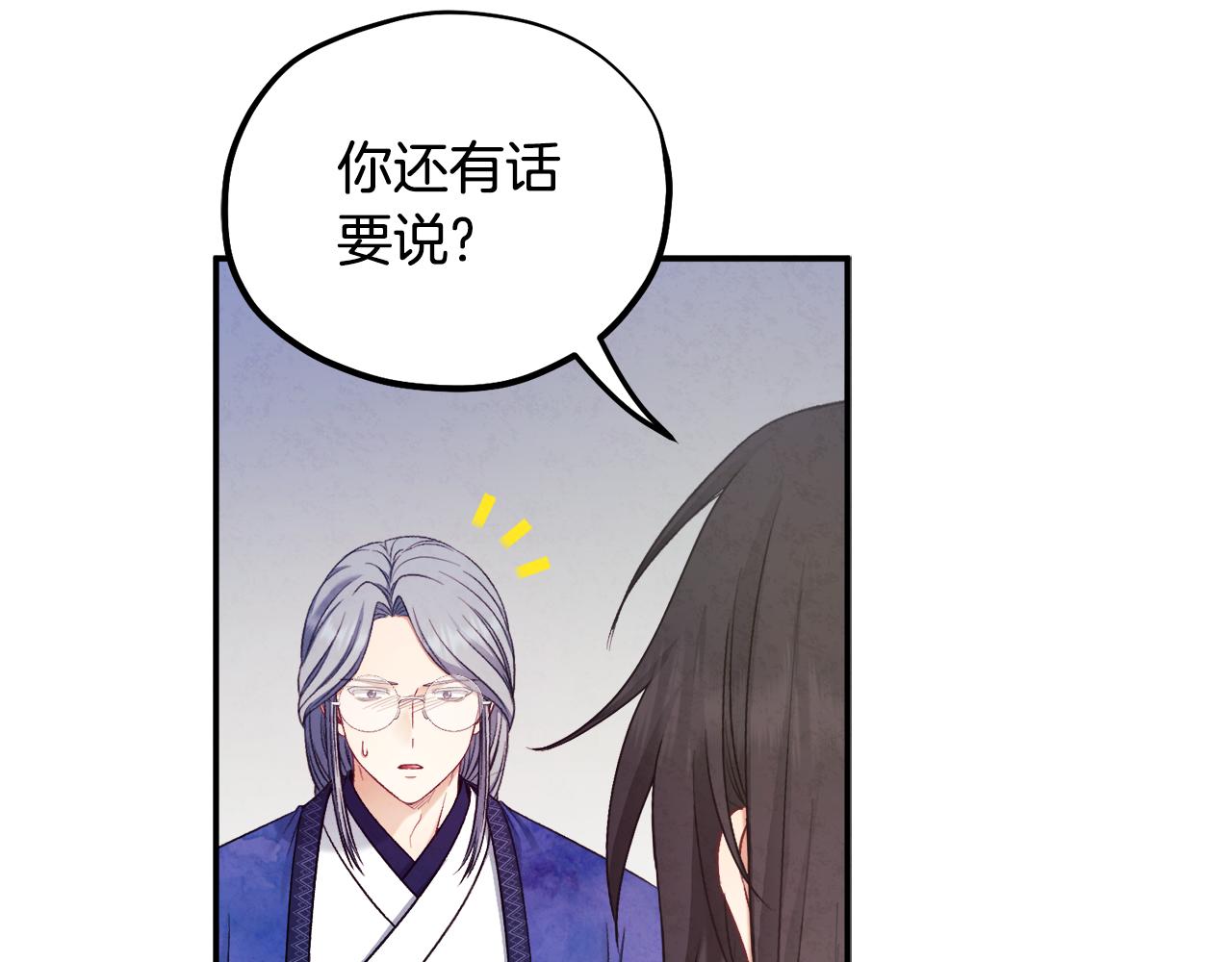 第84话 来访17