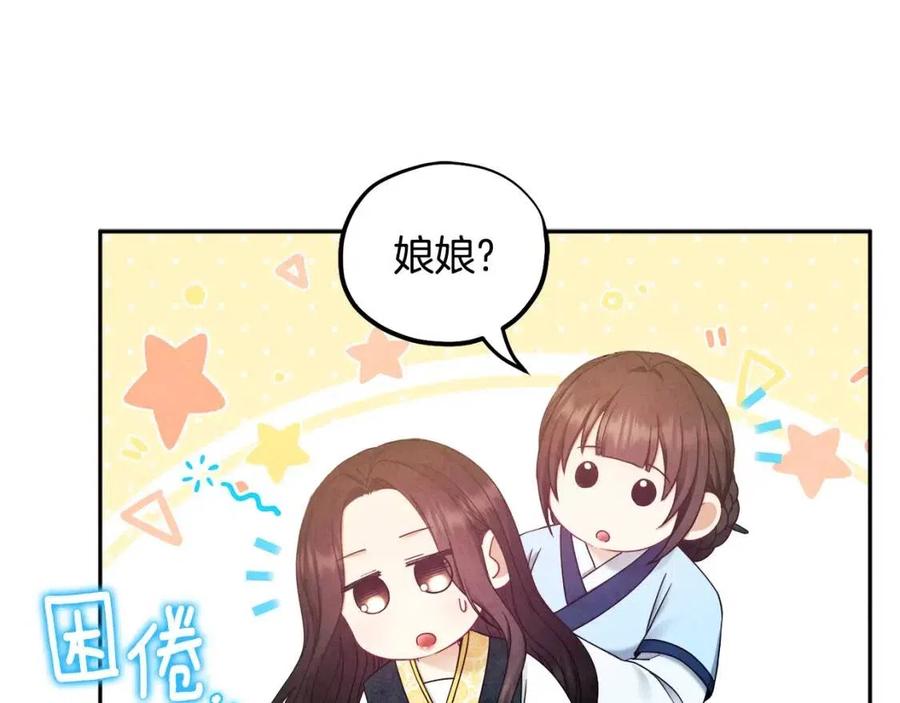 第68话 计划19
