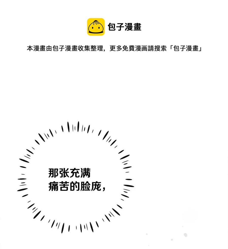 第41话 孤身一人136