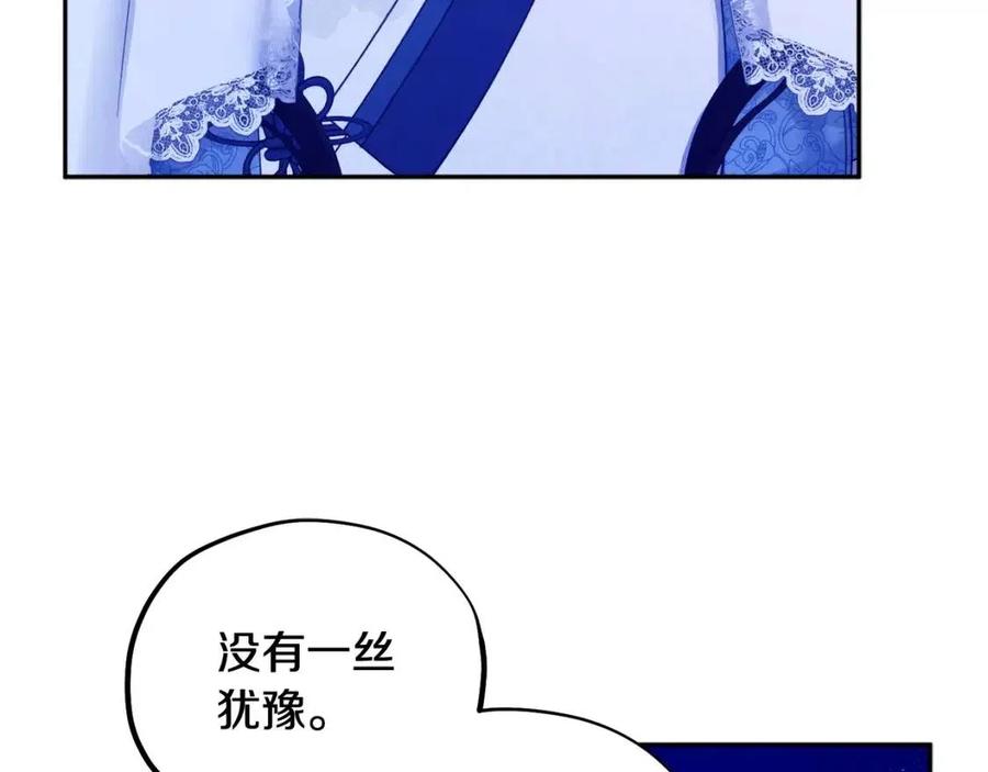 第67话 亲近亲近74