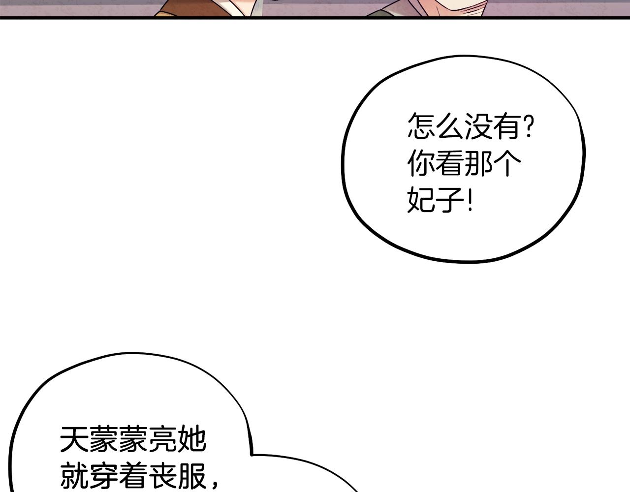 第95话 用心良苦153