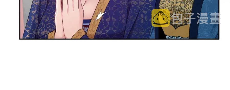 第66话 蓄意的阴谋75