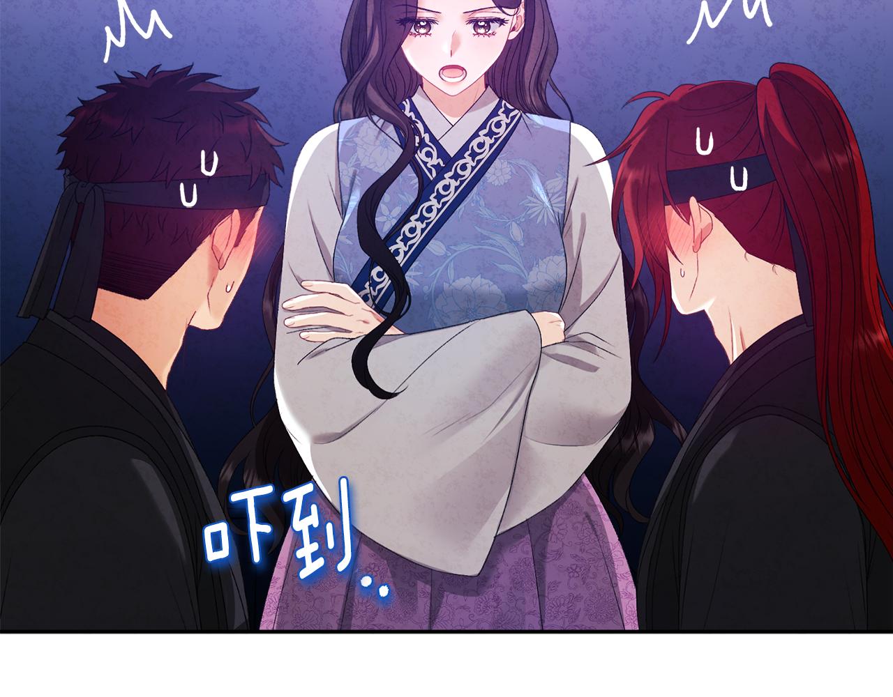 第108话 偷偷见面88