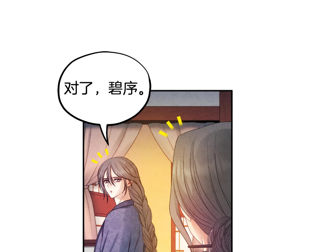 第73话 另一面87