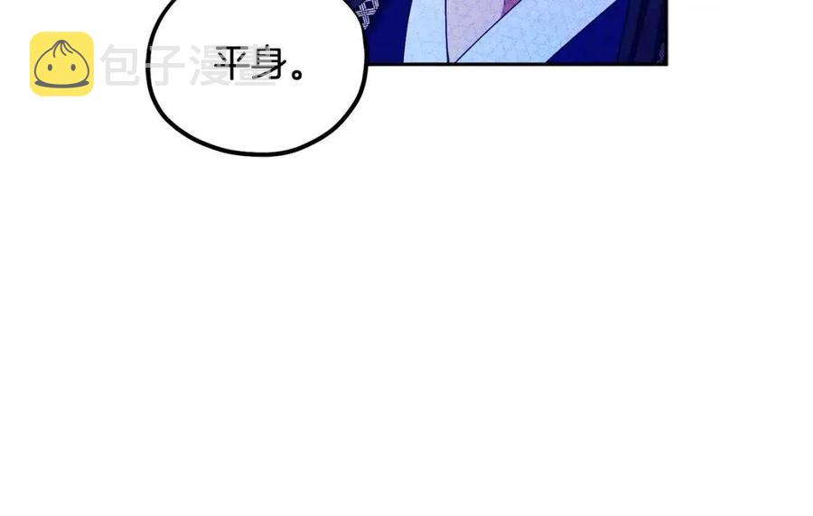 第58话 赏罚分明43