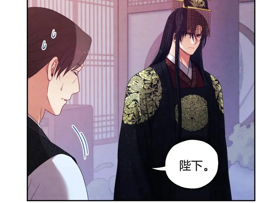 第46话 陛下暴怒143