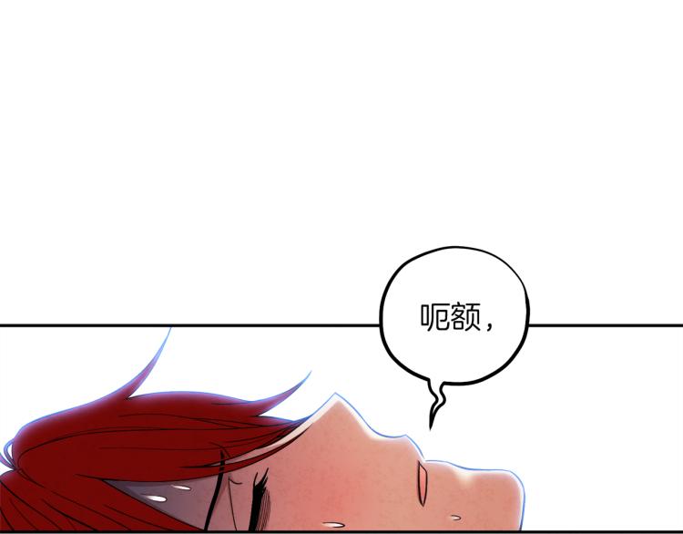 第12话 割手救人93