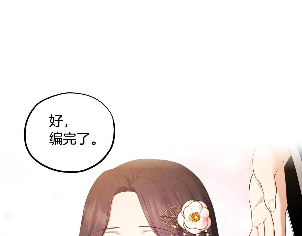 第83话 最高待遇33