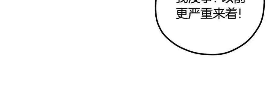 第36话 金银财宝我都不在乎151