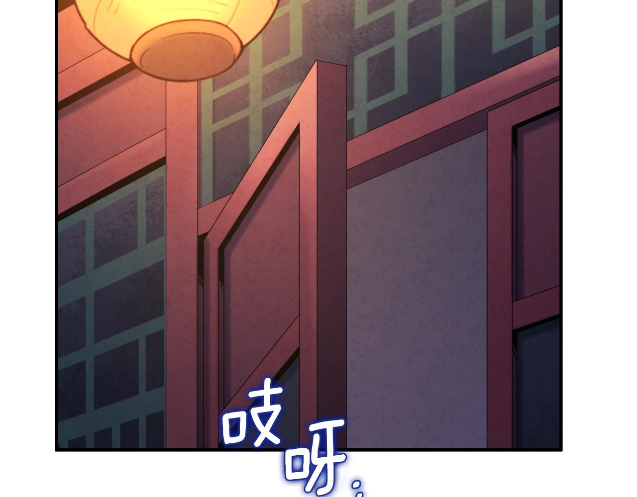 第92话 陛下变心了？134