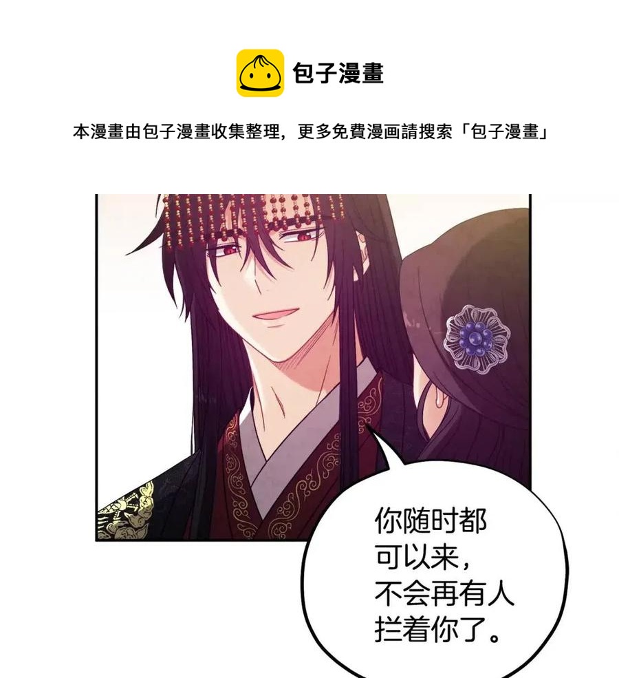 第47话 大胆攻略76