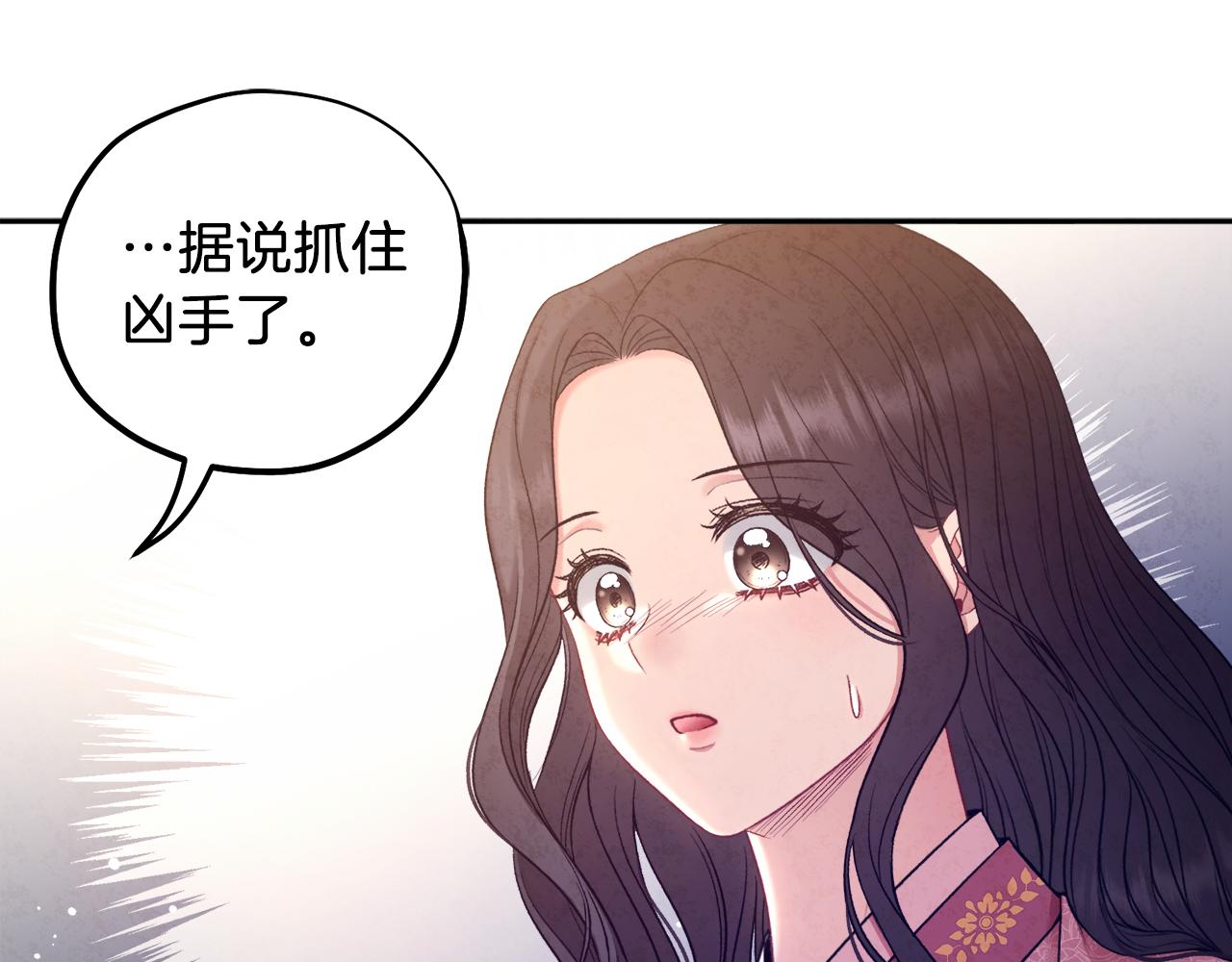 第100话 全军覆没4