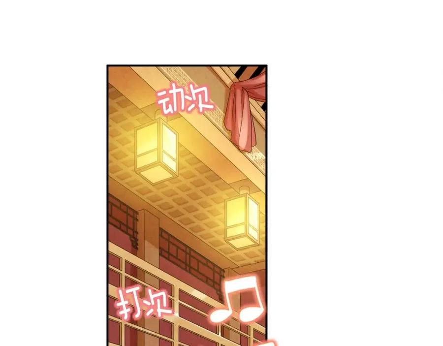 第53话 波莲13