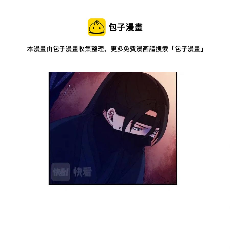 第46话 陛下暴怒108