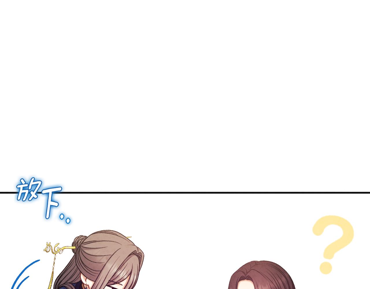 第97话 宠妃要考试！165