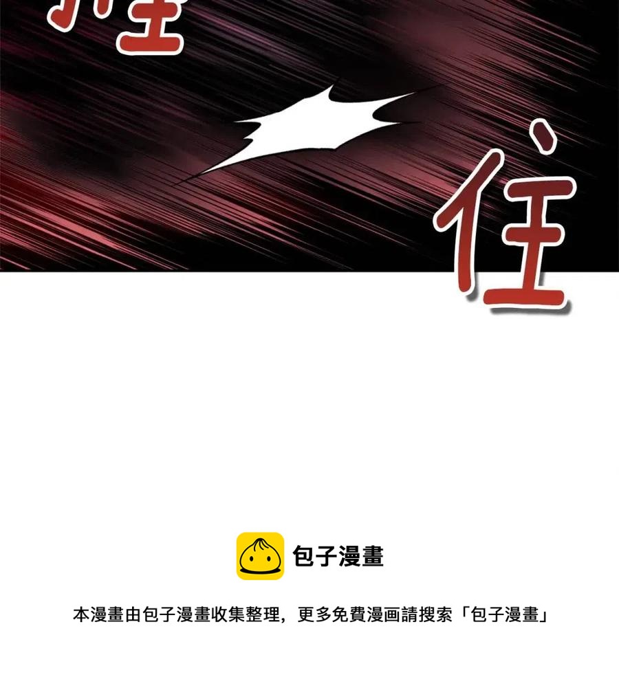 第42话 英雄救美152